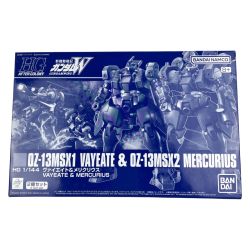 ▽▽ バンダイスピリッツ HG 1/144 ヴァイエイト＆メリクリウス 未組立品 Sランク