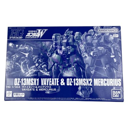  バンダイスピリッツ HG 1/144 ヴァイエイト＆メリクリウス 未組立品