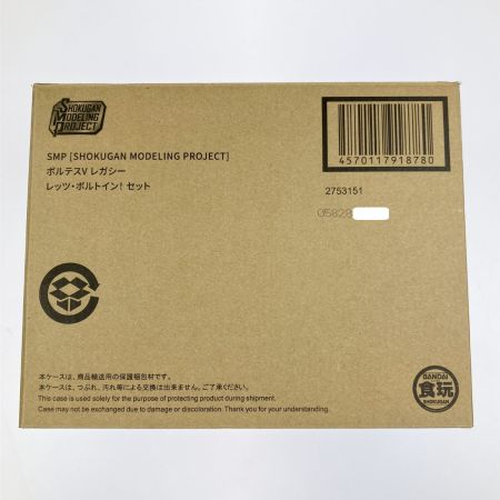  BANDAI バンダイ SMP ボルテスV レガシー レッツ・ボルトイン! セット 未組立品