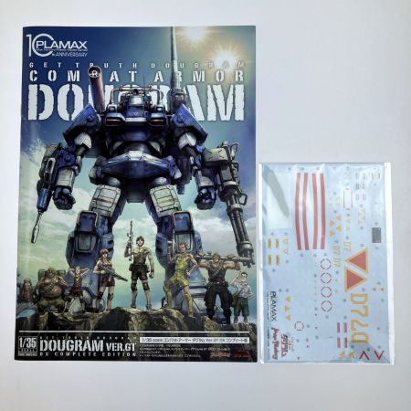  マックスファクトリー 1/35 ダグラム Ver. GT DXコンプリート版 未組立品