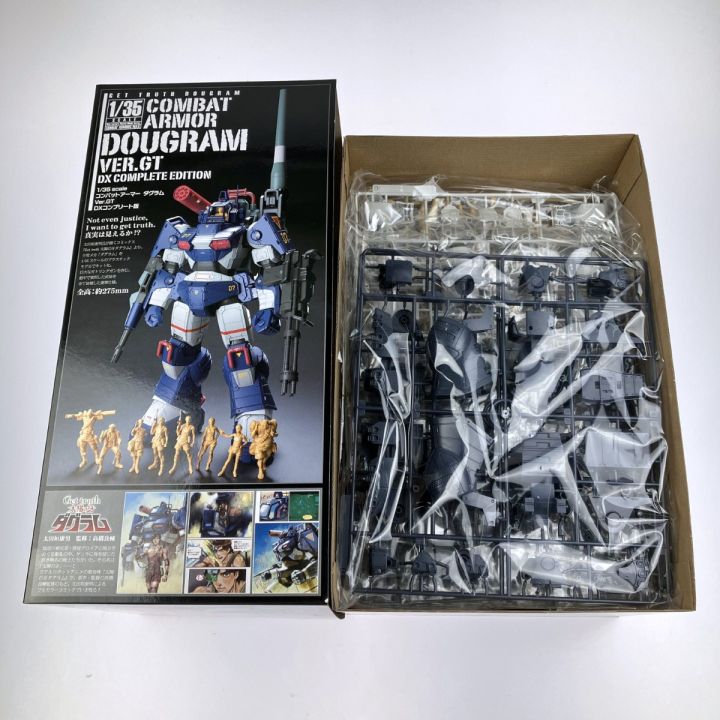 1/35 ダグラム コンプリートver. ダグラム35/1 戦闘車両2台付き 1/35