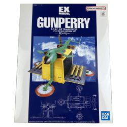▽▽ バンダイスピリッツ EXモデル 1/144 ガンペリー 未組立品 Sランク