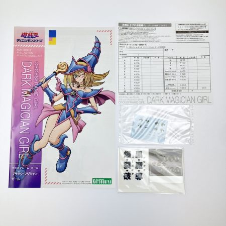  KOTOBUKIYA コトブキヤ クロスフレーム・ガール 遊戯王デュエルモンスターズ ブラック・マジシャン・ガール 未組立品