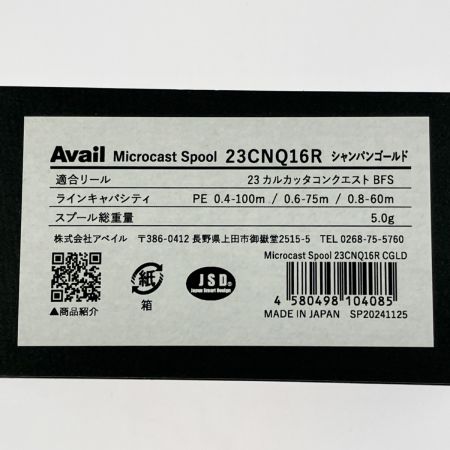  avail 23カルカッタコンクエストBFS用 マイクロキャストスプール 23CNQ16R シャンパンゴールド