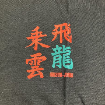   新日本プロレスリング  鷹木信吾「飛龍乗雲」Tシャツ 黒 Mサイズ 開封未使用品