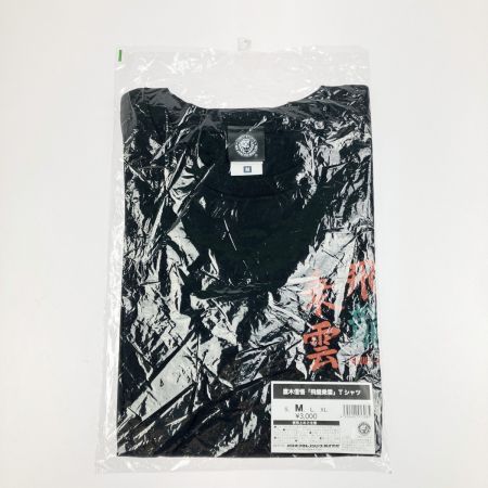   新日本プロレスリング  鷹木信吾「飛龍乗雲」Tシャツ 黒 Mサイズ 開封未使用品