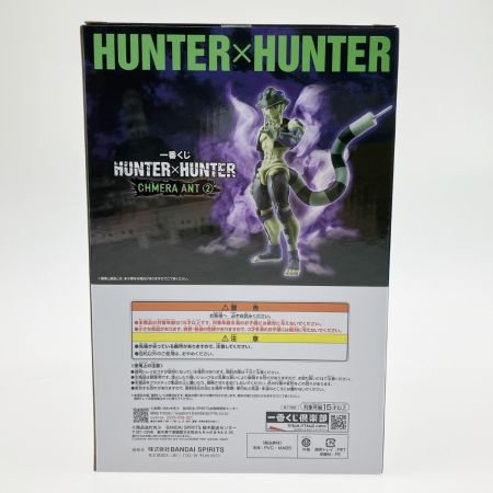  一番くじ HUNTER×HUNTER CHMERA ANT2 A賞 メルエム MASTERLISE
