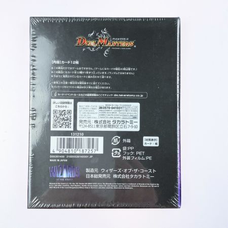   デュエルマスターズ デュエマ・ストロング・ドリーム ジョーカーズGR  DMSP-04