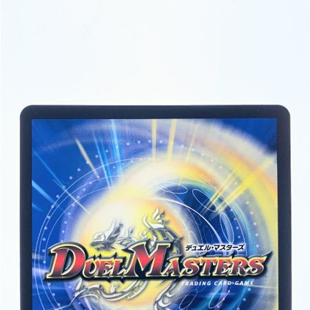   デュエルマスターズ ヴェネラック-F5 UP15/Y24 デュエマ