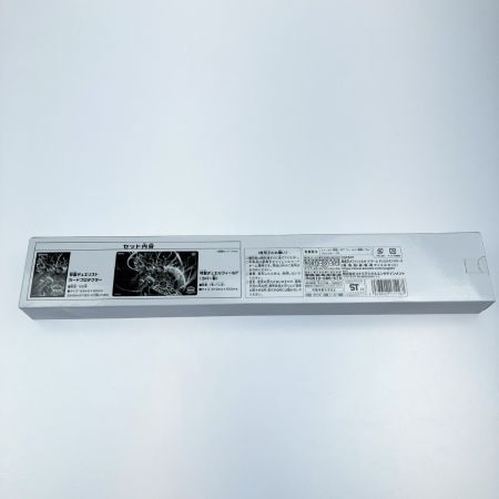   遊戯王 黒・爆・烈・破・魔・導 デュエルセット YCSJ限定