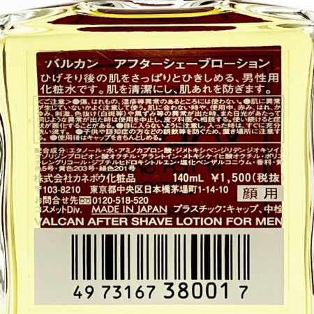  カネボウ バルカン アフターシェーブローション 140ml