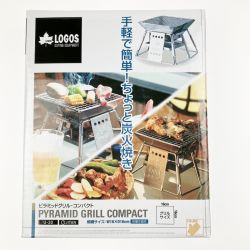 ▽▽  ピラミッドグリル コンパクト U-30 焚火台 バーベキュー台 未開封品 Nランク