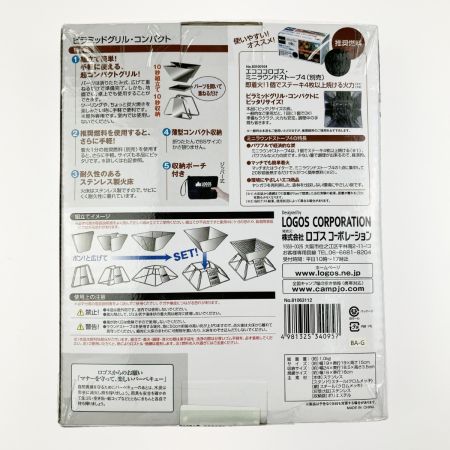   ピラミッドグリル コンパクト U-30 焚火台 バーベキュー台 未開封品