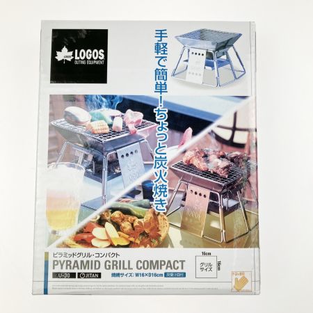   ピラミッドグリル コンパクト U-30 焚火台 バーベキュー台 未開封品