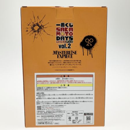  BANDAI バンダイ 一番くじ サカモトデイズ Vol.2 ラストワン賞 坂本太郎 未開封品