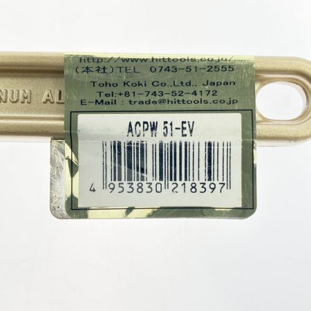   HIT商事 ブロードレンチ EV ACPW51-EV