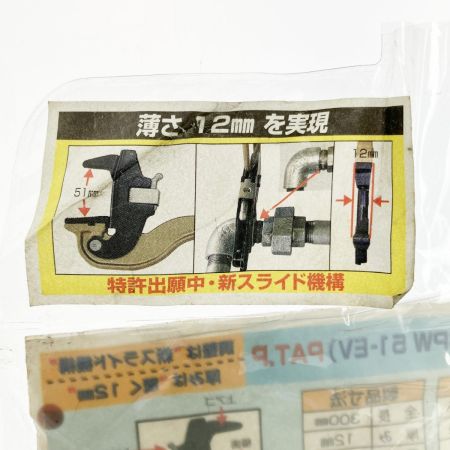   HIT商事 ブロードレンチ EV ACPW51-EV