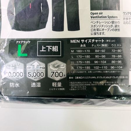 LOGOS ロゴス LIPNER マルチストレッチレインスーツ ノーム 上下組 Lサイズ 28671 ブラック