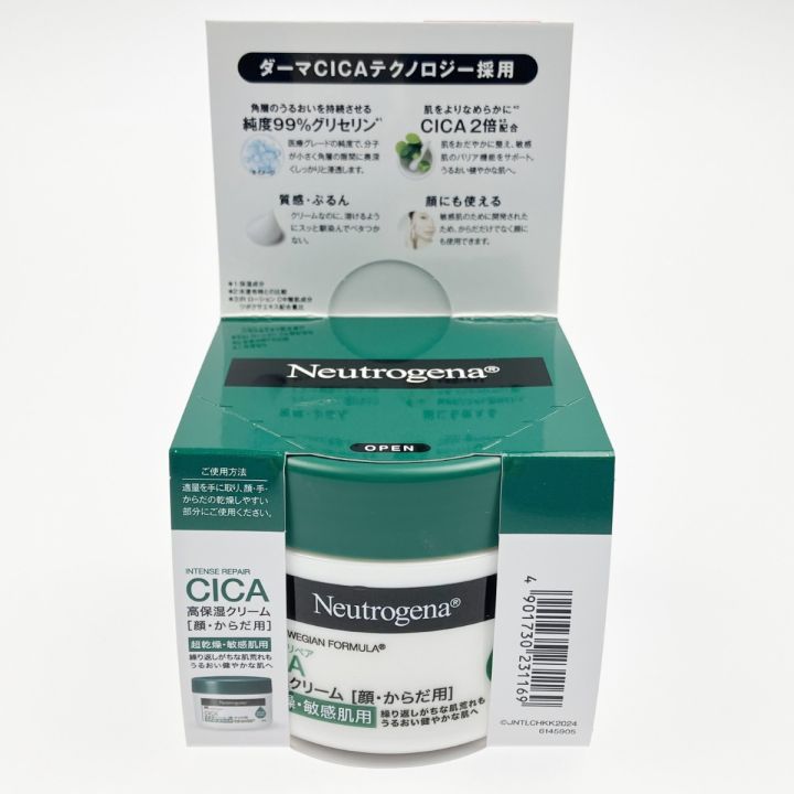 Neutrogena CICA 高保湿クリーム 200g 4個セット 【公式通販】
