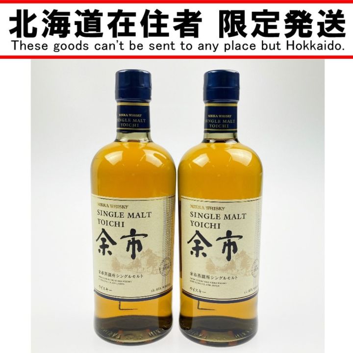 飲料・酒 【東京都内限定お届け】 2本 ニッカ NIKKA 余市 シングル