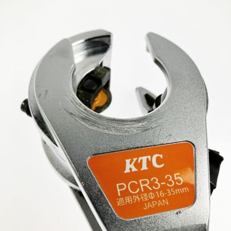  KTC ケーティーシー ラチェットパイプカッタ 鋼管・ステンレス鋼管用 PCR3-35