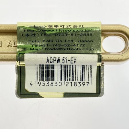   HIT商事 ブロードレンチ EV ACPW51-EV