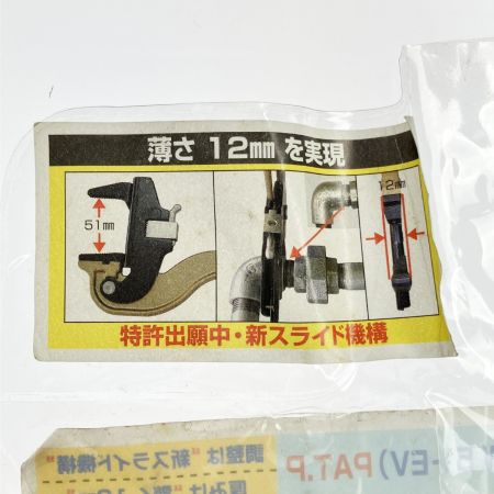   HIT商事 ブロードレンチ EV ACPW51-EV