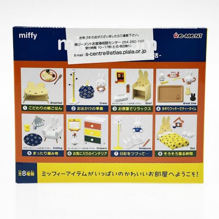  リーメント miffy room ミッフィーのいる生活 ジオラマ 全8種類入り 大人買いbox 未開封品