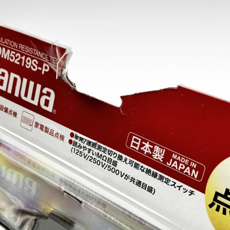  SANWA 三和電気計器 絶縁抵抗計 電工保守 機器保守 点検用 PDM5219S 未開封品