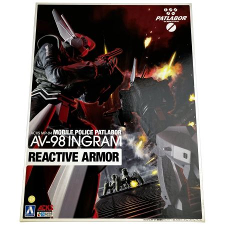  アオシマ 機動警察パトレイバー 1/43 AV-98 イングラム リアクティブアーマー 未組立品