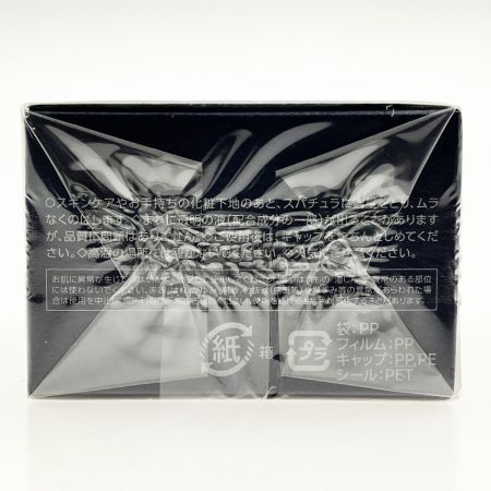  コーセー 雪肌精 みやび UL ザ クリームファンデーション 400 オークル 美容液ファンデーション  未開封品