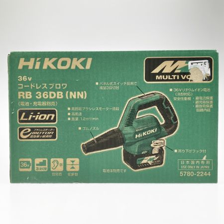  HiKOKI ハイコーキ コードレスブロワ 36V RB36DB(NN)