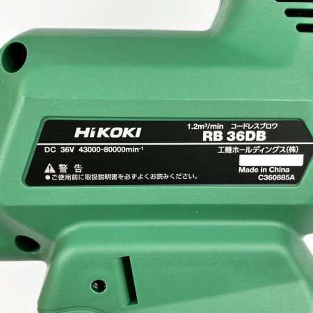  HiKOKI ハイコーキ コードレスブロワ 36V RB36DB(NN)