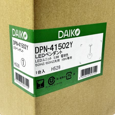  DAIKO ダイコー LEDペンダントライト 電球色 5.9W 50/60Hz共用 DPN-41502Y 未開封品