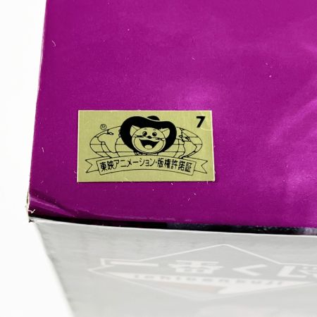  BANDAI バンダイ 一番くじ ワンピース 試練のその先へ E賞 エンポリオ・イワンコフ MASTERLISE 未開封品