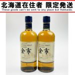 北海道内限定発送】 YOICHI 余市/ニッカウイスキー シングルモルト余市 北海道内限定発送】 YOICHI 余市/ニッカウイスキー シングルモルト余市