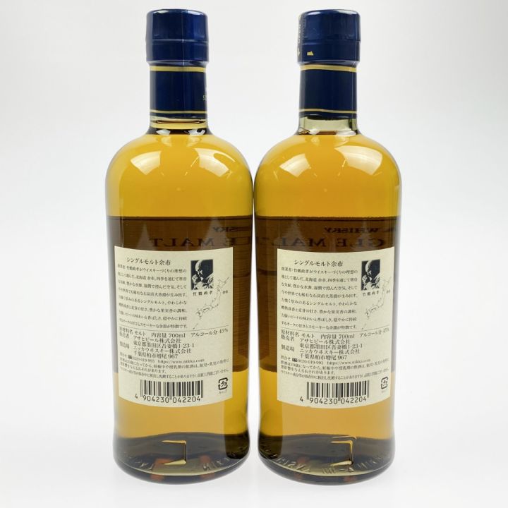 未開栓! 余市 YOICHI シングルモルトウイスキー 700ml 2本セット 北海道内限定発送】 YOICHI 余市/ニッカウイスキー シングルモルト余市