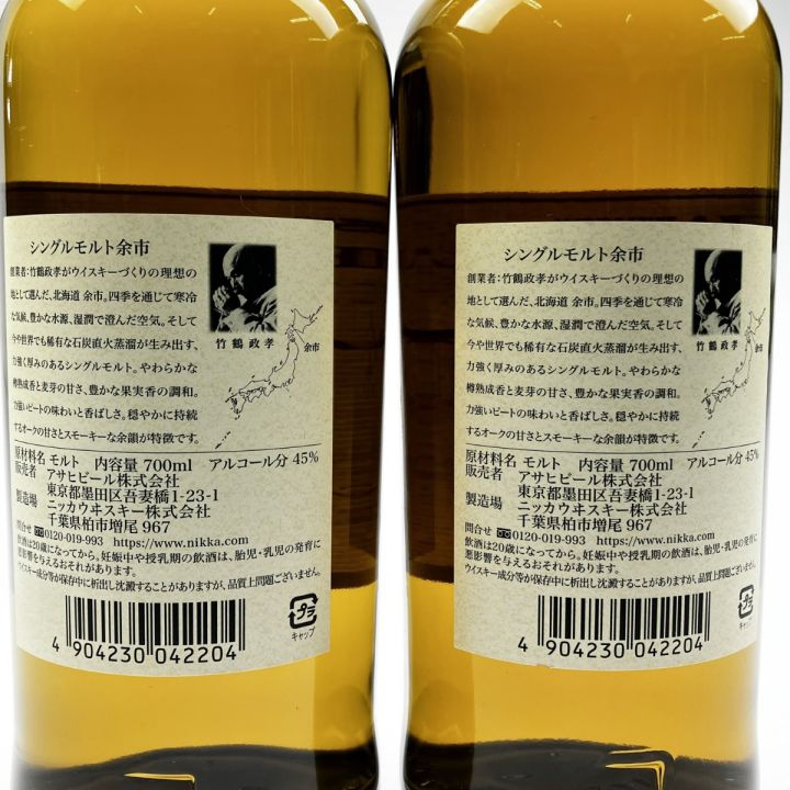 北海道内限定発送】 YOICHI 余市/ニッカウイスキー シングルモルト余市
