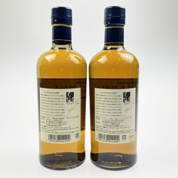 飲料・酒 未開栓 ニッカウヰスキー 余市 700ml 2本セット