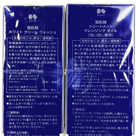  コーセー 雪肌精 洗顔クリーム クレンジングオイル セット 未開封品