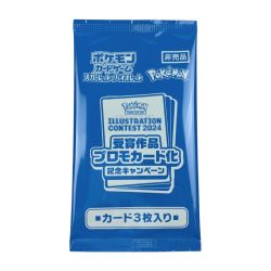 ▽▽  ポケモンカード 熱風のアリーナ イラストレーションコンテスト 2024 プロモカード(4) Nランク