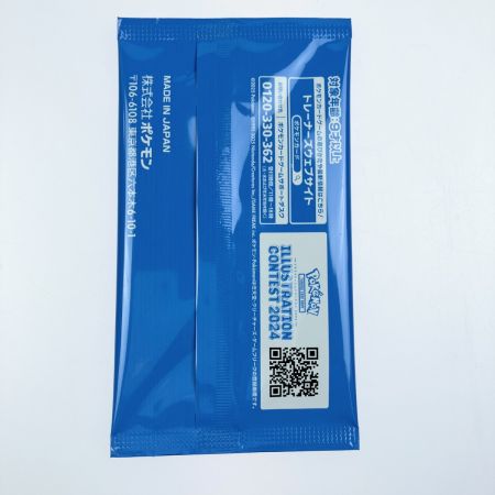   ポケモンカード 熱風のアリーナ イラストレーションコンテスト 2024 プロモカード(4)