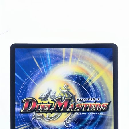   デュエルマスターズ 終止の時計 ザ・ミュート ART17R3/5 デュエマ