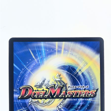   デュエルマスターズ マーシャル・クロウラー 23EX2SRTG4/TG12 デュエマ