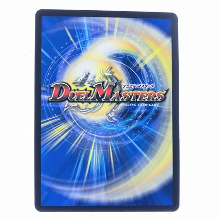   デュエルマスターズ 鬼ヶ大王 ジャオウガ 24EX1KGMSP3/SP8 デュエマ