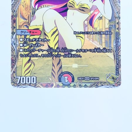   デュエルマスターズ 鬼ヶ大王 ジャオウガ 24EX1KGMSP3/SP8 デュエマ