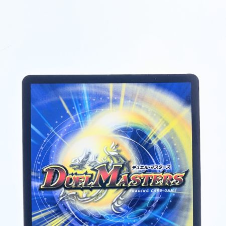   デュエルマスターズ 天使と悪魔の墳墓 24EX3RSP5/SP6 デュエマ