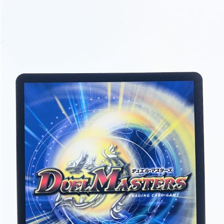   デュエルマスターズ 理想と平和の決断 ART21SR1/5 デュエマ