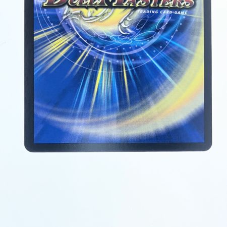   デュエルマスターズ 蜃気楼と誠偽感の決断 25RP1SRS7/S11 デュエマ