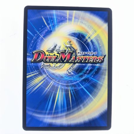   デュエルマスターズ 蠅の王 クリス＝タブラ＝ラーサ 24SP2SRTD1/TD5 デュエマ